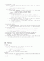 정보처리기사 필기 제1과목 데이터베이스 요약정리 9페이지