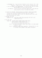 정보처리기사 필기 제1과목 데이터베이스 요약정리 14페이지