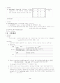 정보처리기사 필기 제2과목 전자계산기 구조 기출 요약 2페이지