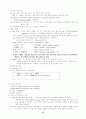 정보처리기사 필기 제2과목 전자계산기 구조 기출 요약 6페이지
