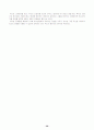 청소년 가출과 대책 30페이지