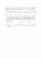 고유가 시대 정부정책 방향 및 기업의 역할 4페이지