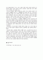 코스프레 19페이지