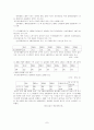 실직자가족 7페이지