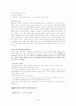 실직자가족 9페이지