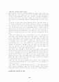 실직자가족 19페이지
