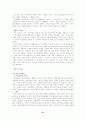 실직자가족 21페이지