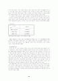 실직자가족 22페이지