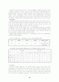 실직자가족 25페이지