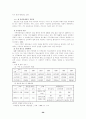 실직자가족 26페이지