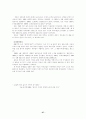 실직자가족 27페이지