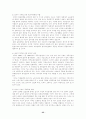 실직자가족 35페이지
