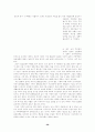 실직자가족 39페이지