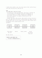 실직자가족 42페이지