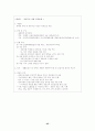 실직자가족 45페이지