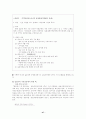 실직자가족 47페이지