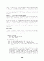 실직자가족 48페이지