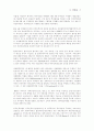 외국기업의 베트남 진출 환경 분석 5페이지