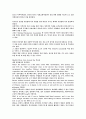 모자익(mosaic)Chapter4 Part1 해석 7페이지