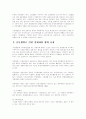 시장체계- 독과점규제,경제적규제 4페이지