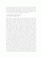  5페이지