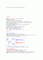 열역학 1,2,3법칙 정리 7페이지
