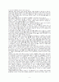 열역학 1,2,3법칙 정리 9페이지