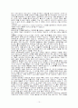 열역학 1,2,3법칙 정리 10페이지