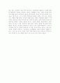 선박의 진동 14페이지