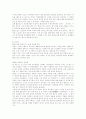 활성산소 3페이지