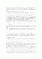 활성산소 6페이지