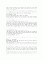 활성산소 11페이지