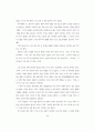 [일본인론] 5인의 사무라이 48페이지