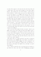 [일본인론] 5인의 사무라이 73페이지