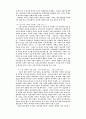 능력치유 5페이지