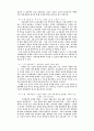 능력치유 6페이지
