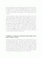 골든 아치 이스트 동아시아의 맥도날드 4페이지