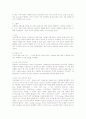 추적시스템 6페이지