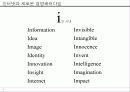 인터넷 브랜드 마케팅 전략 파워포인트 발표자료 7페이지