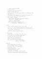 영어 기초문법 간단 요약정리 3페이지