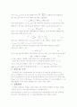 용액에서의 흡착 등온식 2페이지