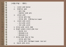 경매와역경매 2페이지