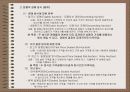 경매와역경매 5페이지
