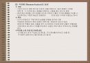 경매와역경매 9페이지