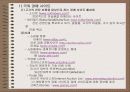 경매와역경매 14페이지