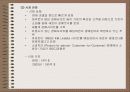 경매와역경매 15페이지