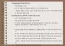 경매와역경매 21페이지