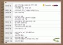 경매와역경매 26페이지