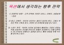 경매와역경매 30페이지