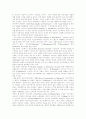 [사회과학] 감성마케팅  2페이지